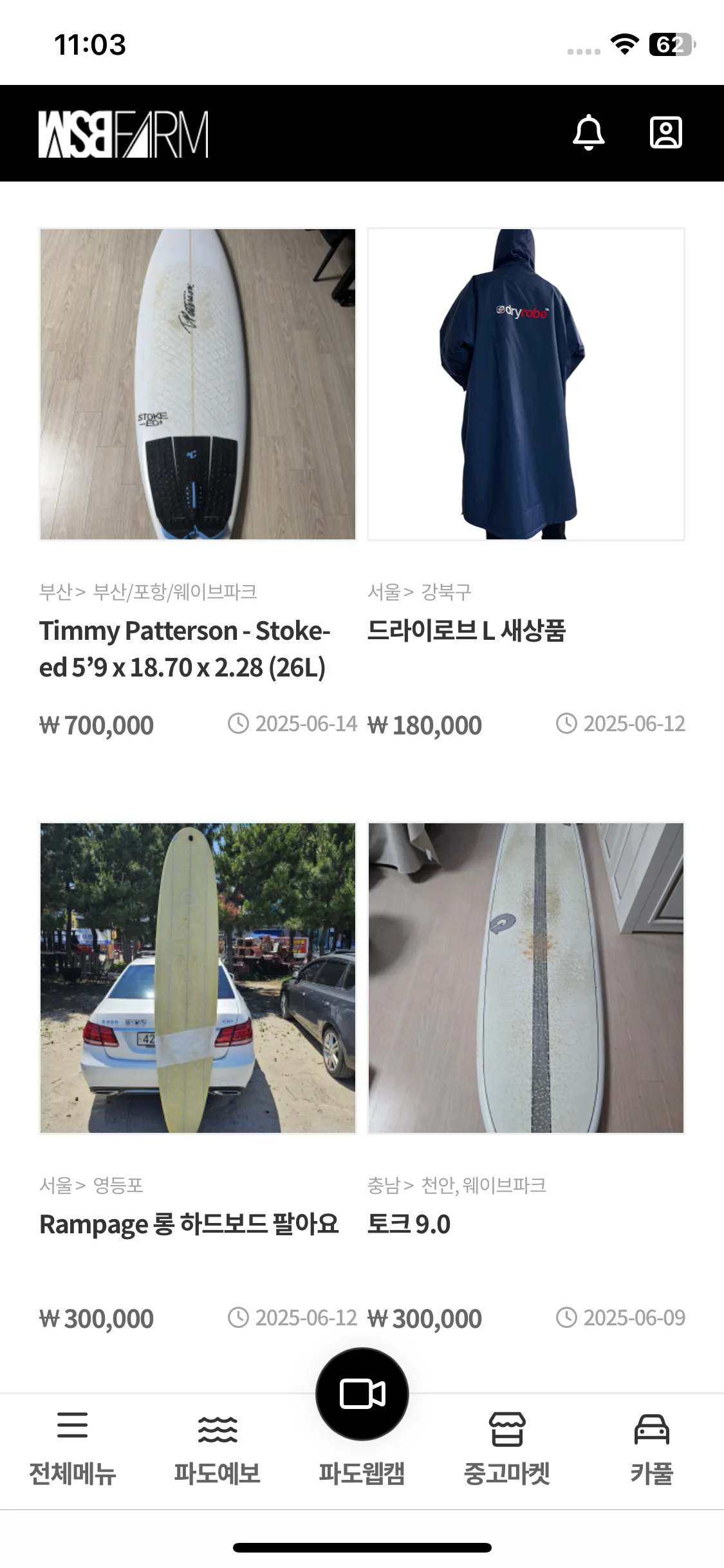 Test Image 5